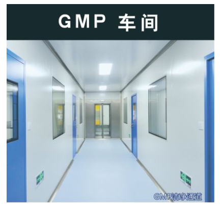 南通无尘车间