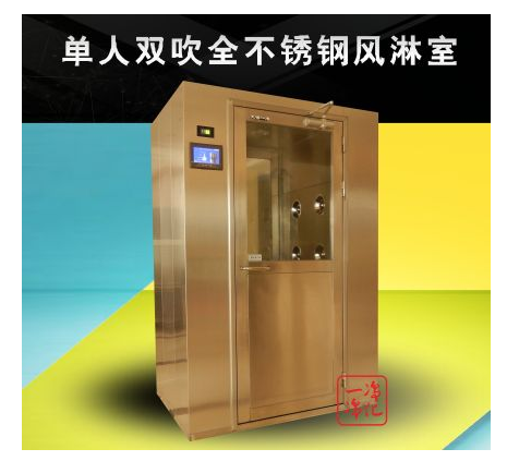 南通风淋室